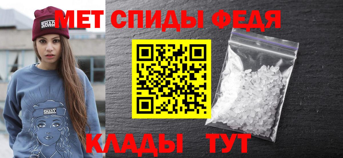 АМФЕТАМИН  Вход с VPN  Мончегорск  Амфетамин Розовый 