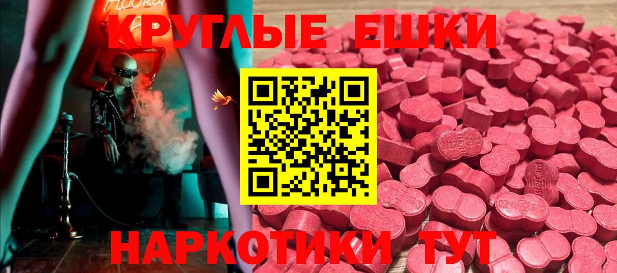 Мончегорск  ЭКСТАЗИ  Вход с VPN  Экстази DUBAI  Экстази XTC 