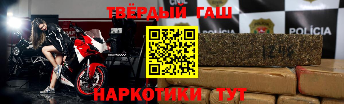 Мончегорск  Гашиш гарик  ГАШ  ГАШ AMNESIA HAZE  Вход с VPN 