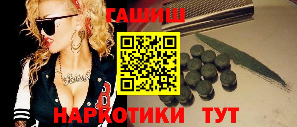 ГАШ убойный Мончегорск