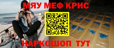 MDMA Ирбит