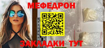 MDMA Ирбит
