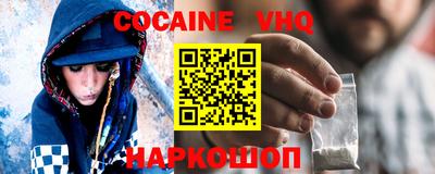 кокаин Ипатово