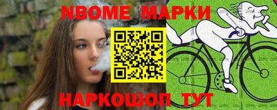 кокаин Ипатово