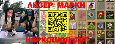 кокаин Ипатово