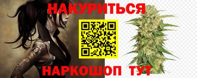 кокаин Ипатово