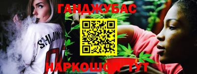 кокаин Ипатово