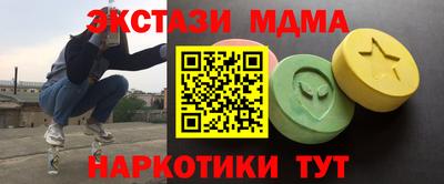 кокаин Ипатово
