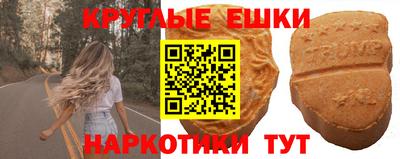 MDMA Ирбит