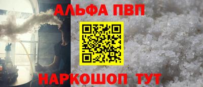кокаин Ипатово