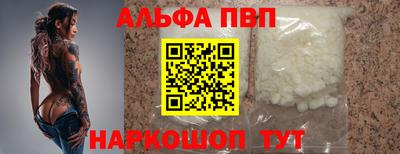 кокаин Ипатово