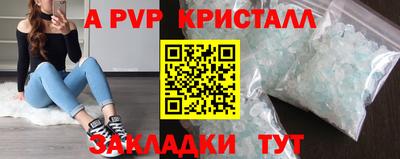 кокаин Ипатово