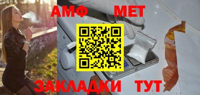 кокаин Ипатово