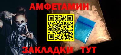 кокаин Ипатово