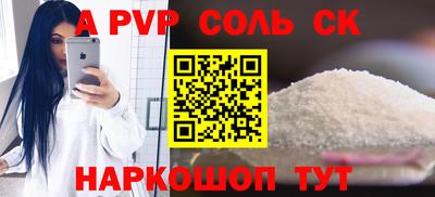 кокаин Ипатово