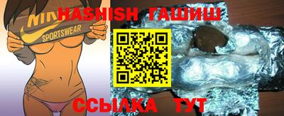 кокаин Ипатово