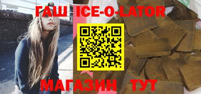 герыч Изобильный