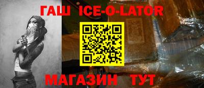 кокаин Ипатово