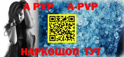 кокаин Ипатово