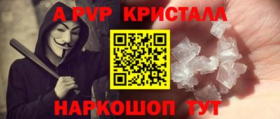 кокаин Ипатово
