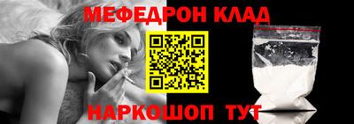 MDMA Ирбит