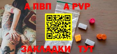 герыч Изобильный