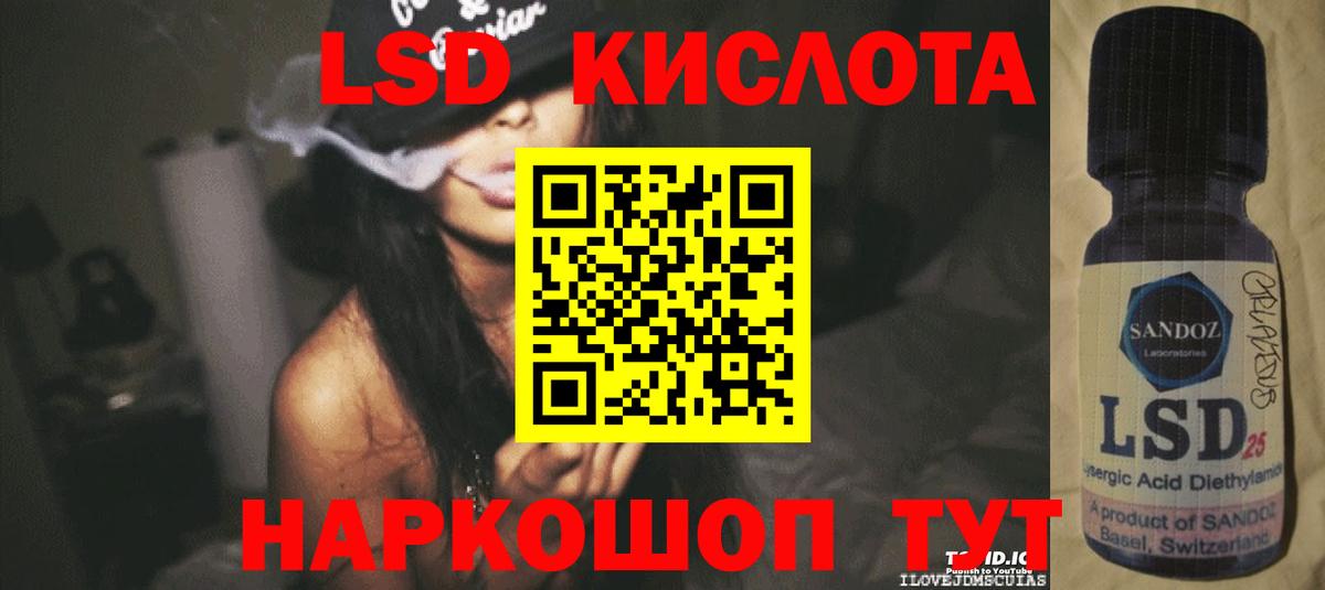 ЛСД экстази ecstasy  Вход с VPN  Мончегорск  Лсд 25 экстази ecstasy 