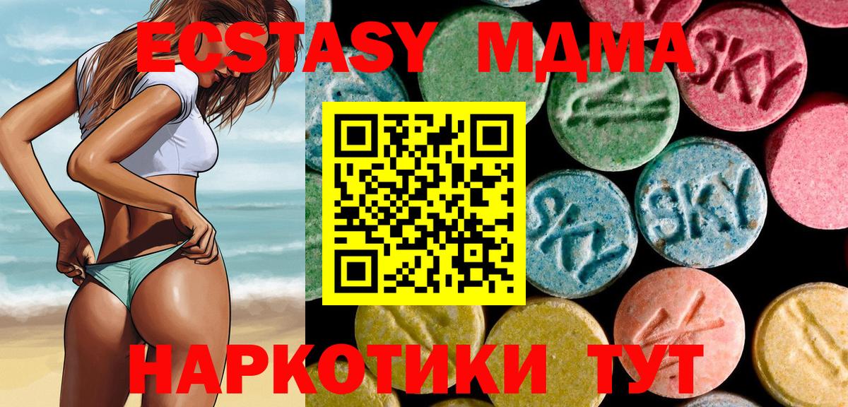 MDMA VHQ Мончегорск