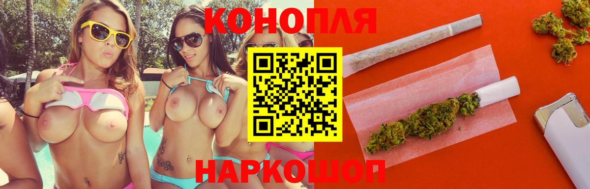 Марихуана SATIVA & INDICA  Бошки марихуана Amnesia  Марихуана Amnesia  Вход с VPN  Мончегорск 
